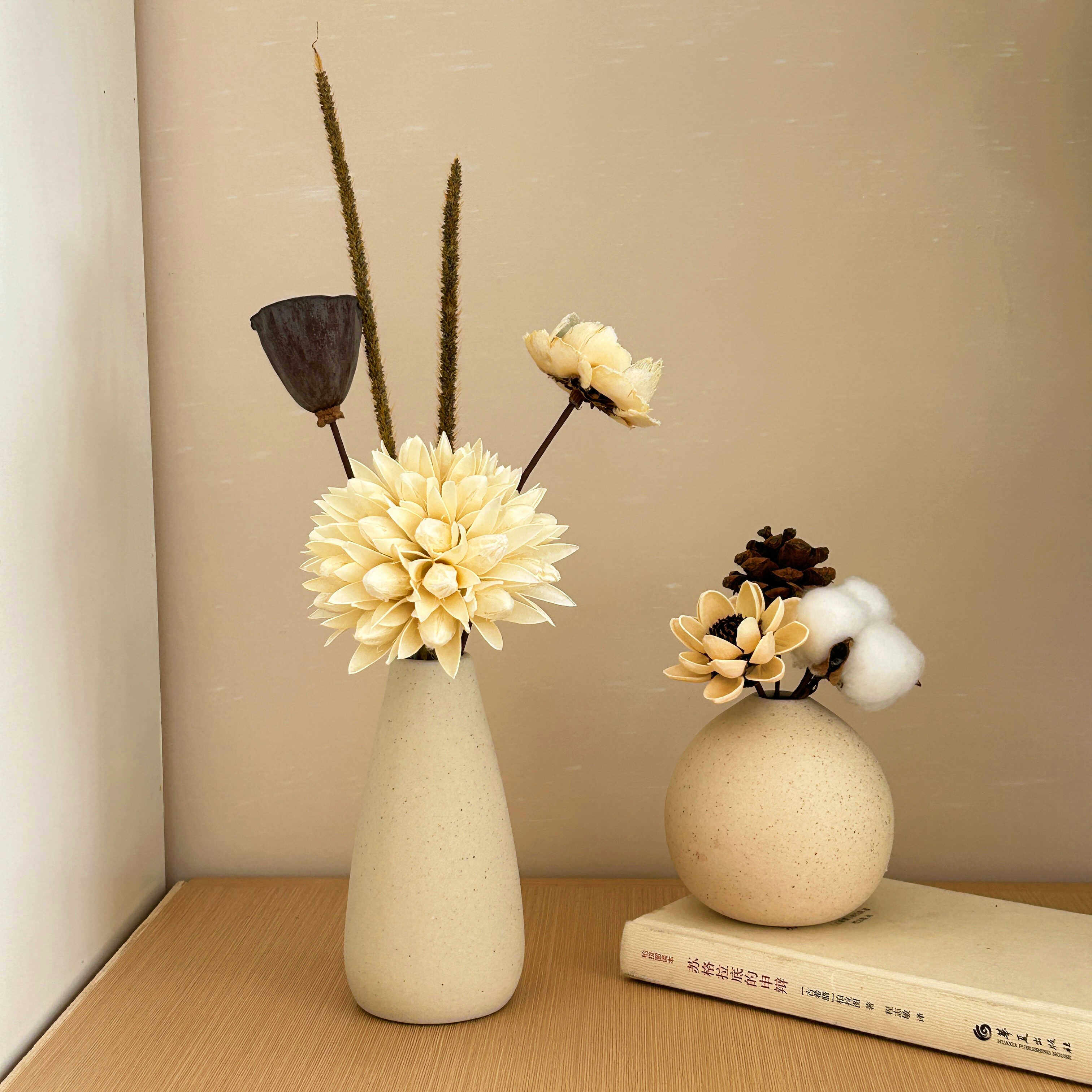 Minimalist dried flower vase set for home décor